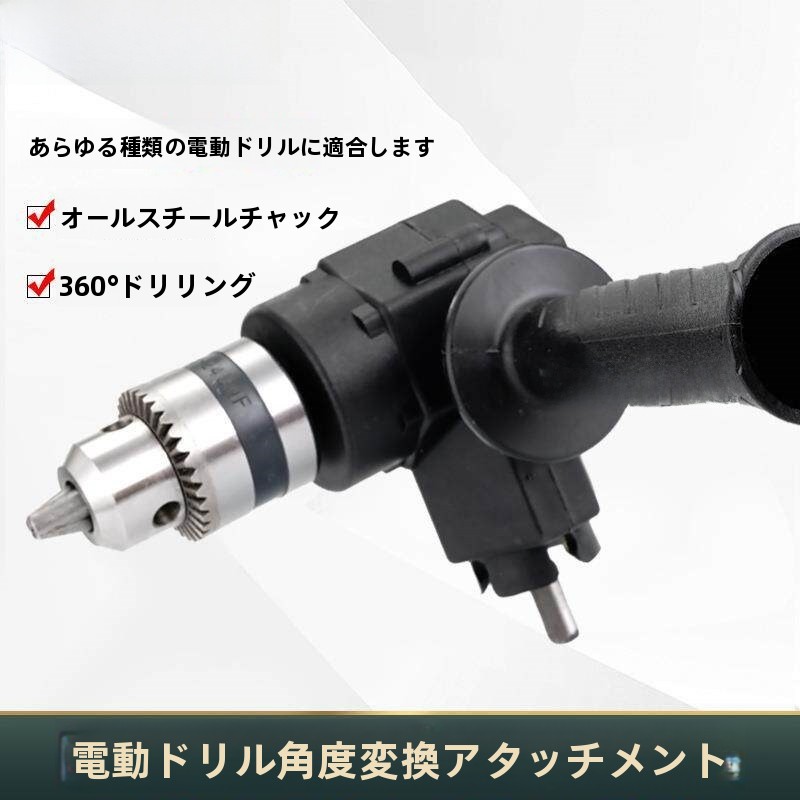 6インチ電動ドリルを改造したチェーンソー工具、環境に優しい家 - Gardening Tools Names のレビューと価格